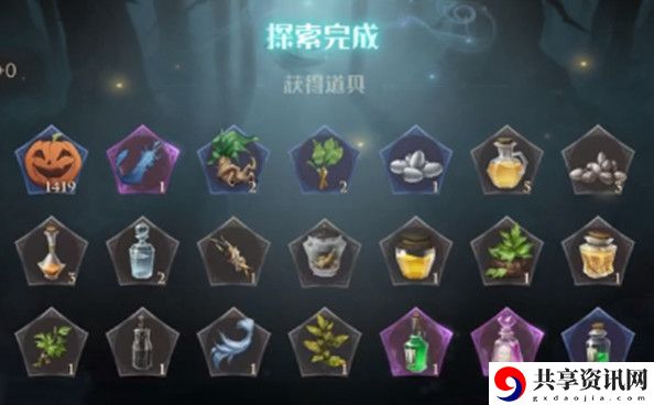 哈利波特魔法觉醒消失的快乐最后一关通关攻略