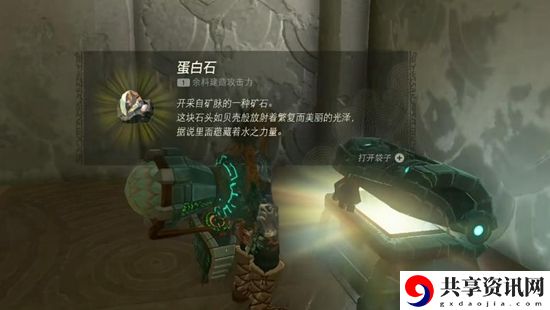 塞尔达传说王国之泪奇卡克恩神庙通关攻略