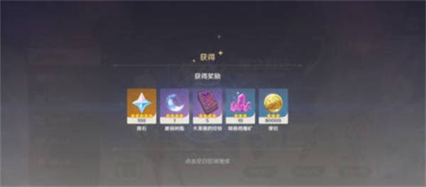 回归奖励触发时间一览 善于利用游戏中的合成和制作系统
