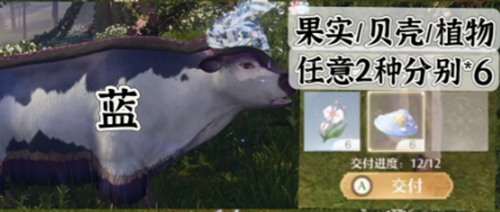 无限暖暖宴席白牛染色怎么玩