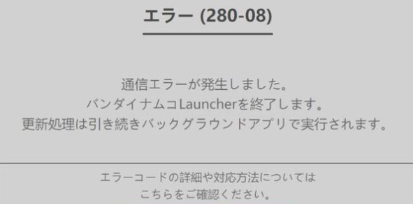 各种错误代码解决方法 游戏平衡调整与角色优化分析