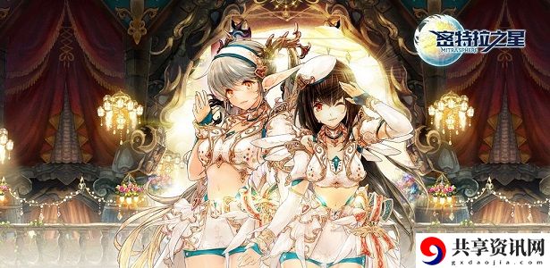 密特拉之星礼包兑换码有哪些 最新cdk礼包码大全