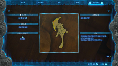蛙之手甲效果介绍 副本挑战评分机制与高分技巧