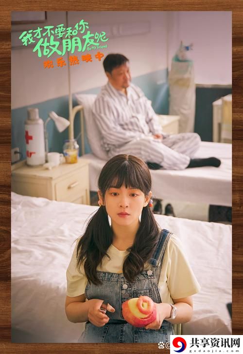  青涩年华：探索“未满十八岁自行离开电视剧”的青春迷惘