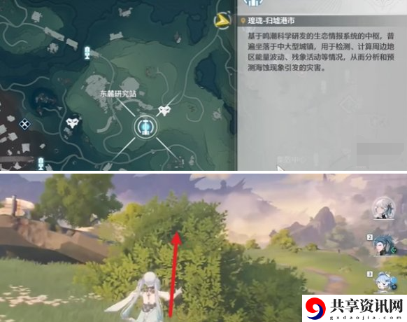 鸣潮红名怪巨蝎之巢在哪 红名怪巨蝎之巢位置分享