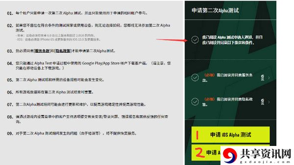 绝地求生未来之役测试服资格获取方法介绍