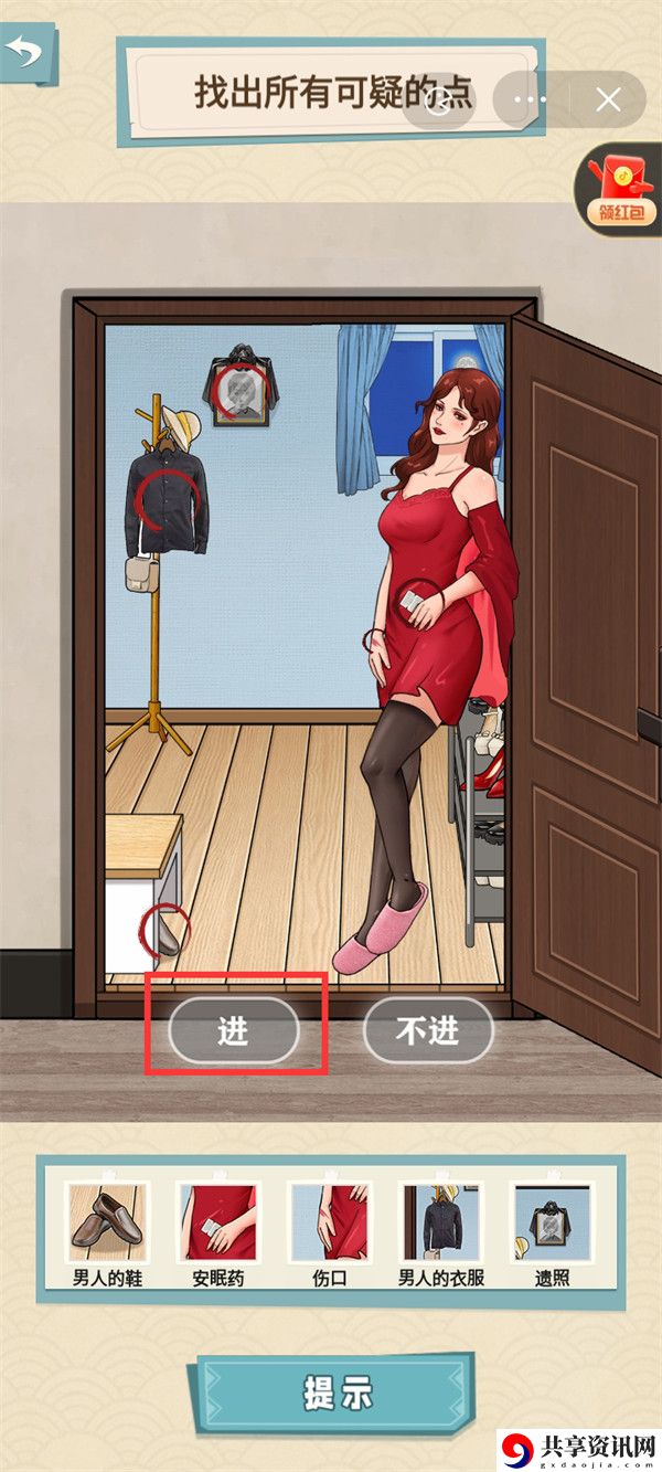 能不能进图文攻略 宠物培养独家心得
