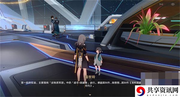 此腿非腿任务完成攻略 高级玩法全攻略