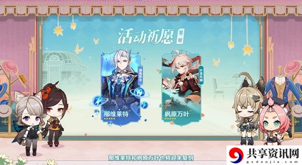 原神4.5什么时候上线