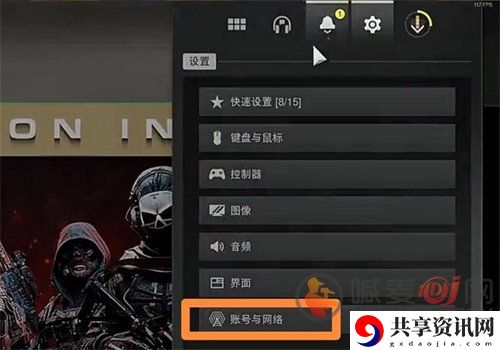 使命召唤19怎么改名字 cod19改名教程