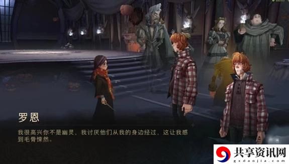 与自己学院的幽灵拍照