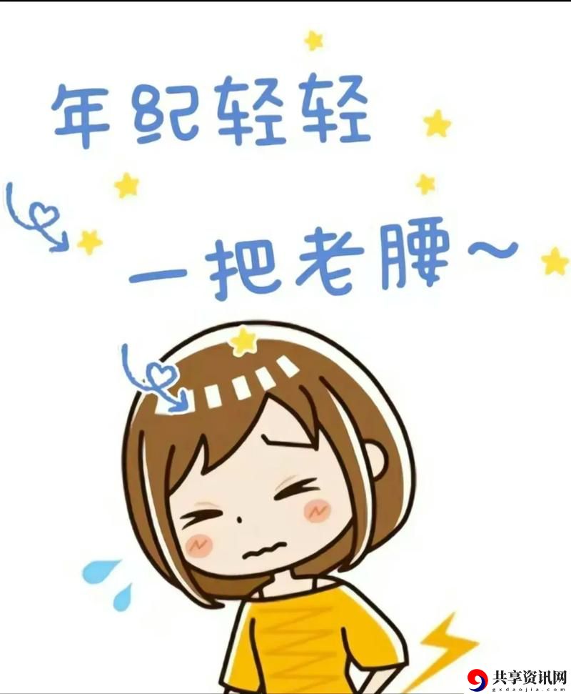  一场对抗“臭小子姨妈腰快断了水多”的有趣坚持