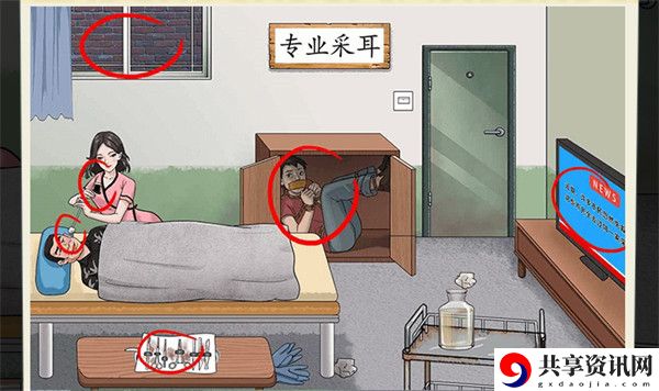 采耳奇遇图文攻略 游戏资源利用全方案