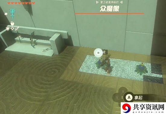 塞尔达传说王国之泪乔乔尼乌神庙通关攻略