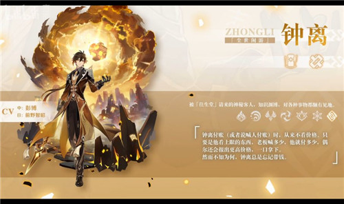 原神1.1版本什么时候更新 1.1版本更新内容介绍