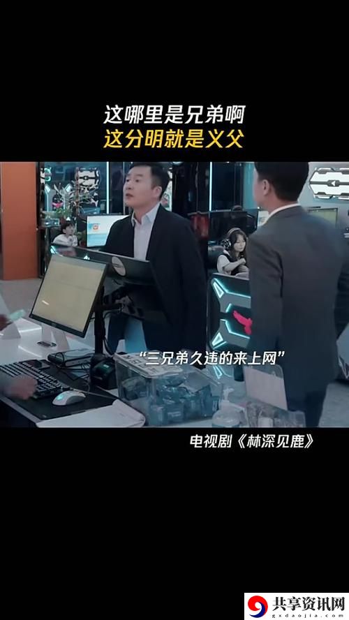 最讨厌的义父夜袭第三季，用户评论：