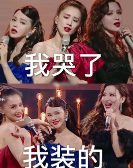 微博我哭了我装的是什么梗-我哭了我装的梗的意思介绍