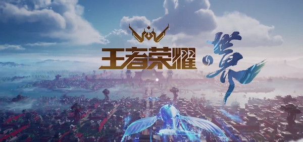 王者荣耀世界上线时间介绍：宠物成长与进化材料掉落分析