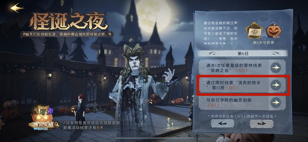 通过限时线索消失的快乐第10层：游戏内社交系统的使用指南