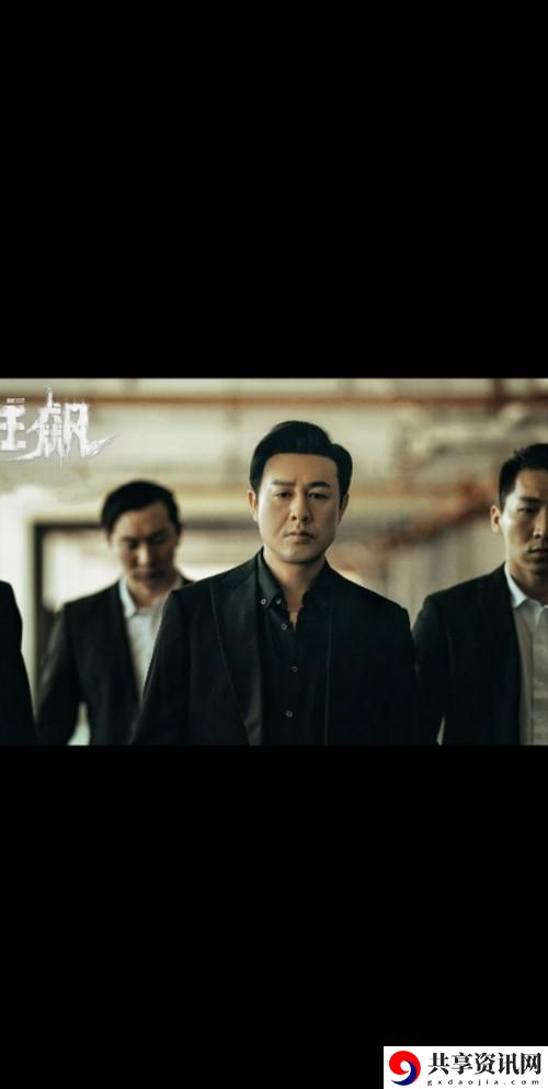  深入探讨“无人在线观看免费高清电视剧狂飙”的文化影响力