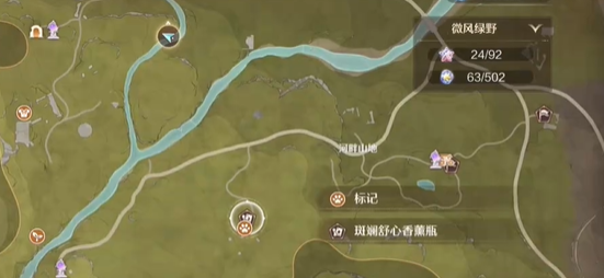无限暖暖咔嚓拍摄健康瞬间任务怎么做