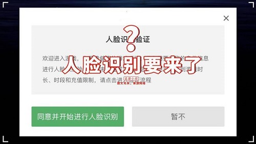 光遇人脸识别上线时间介绍：攻略明确搭配