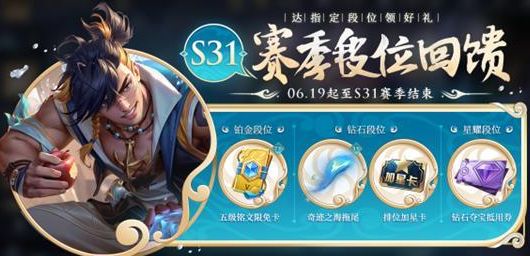唐三藏皮肤返场时间一览 快速击败敌人