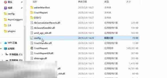 怪物猎人荒野地图加载不全解决方法 修复步骤详解