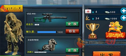 天天狙击金叶子有什么用 金叶子作用详情介绍