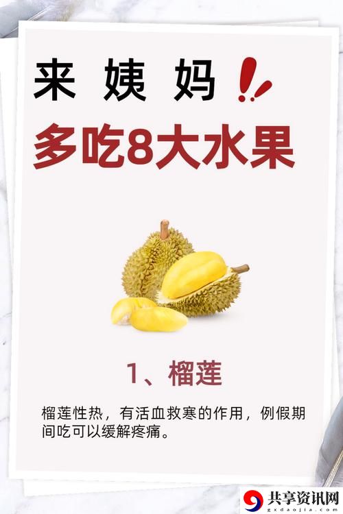 草莓香蕉榴莲丝瓜18岁可以吃吗更新了，平台：健康饮食网