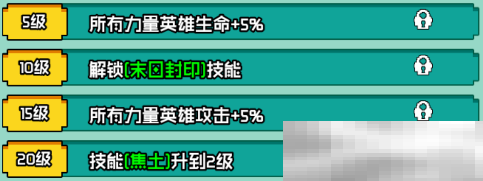 艾伦大陆末日杜姆角色技能详情