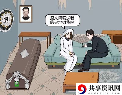 人生大事通关攻略 选择合适的宠物和坐骑提升战斗力