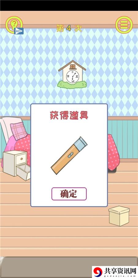 保卫日记大作战第4关通关攻略-保卫日记大作战第4关攻略怎么过