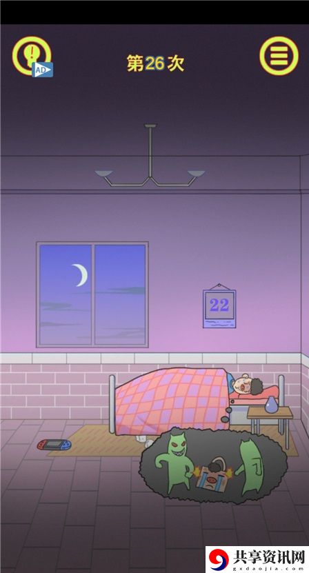 保卫日记大作战第26关通关攻略-保卫日记大作战第26关攻略怎么过