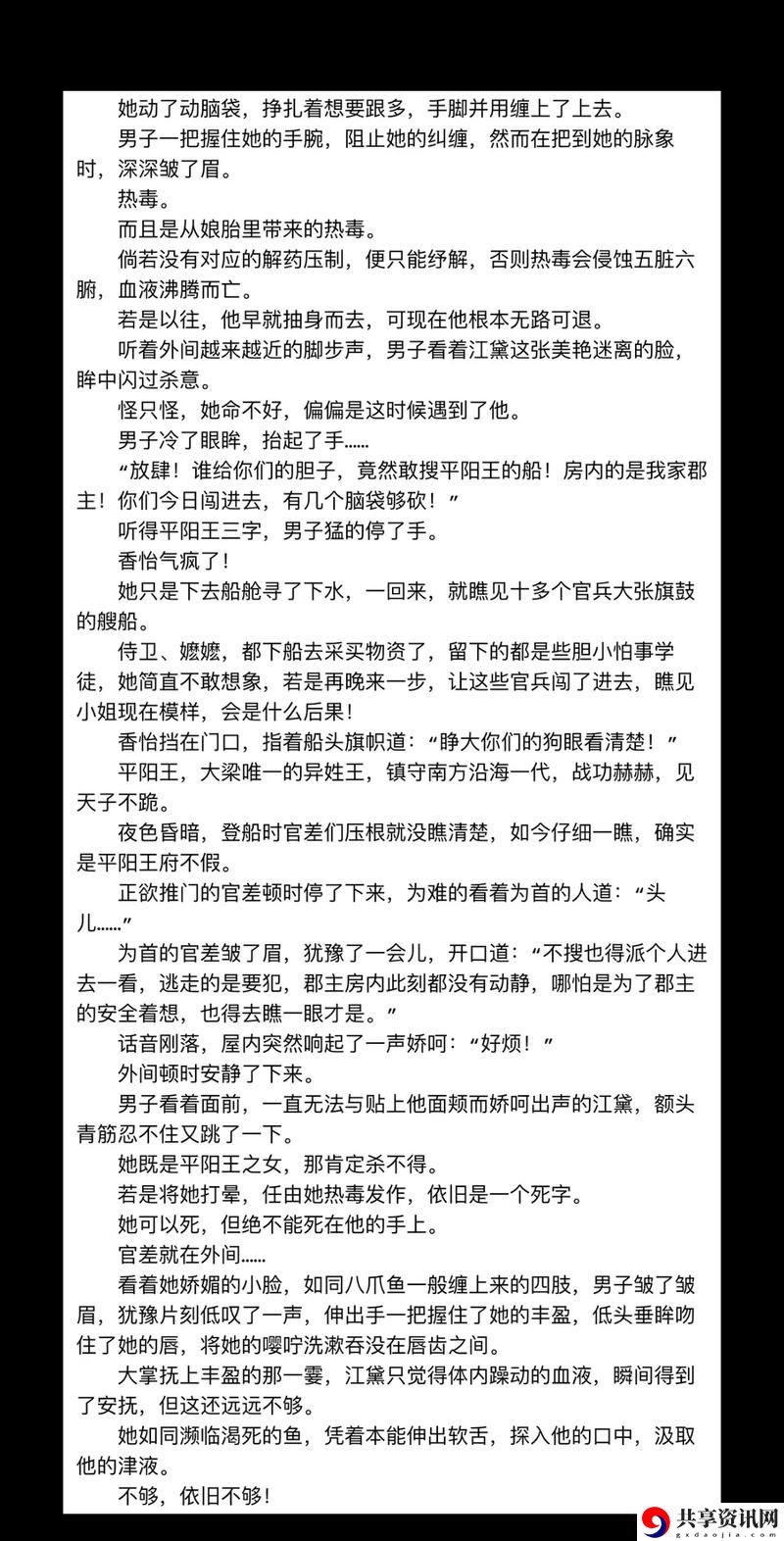 苏桃的幸福生活(np)小说笔趣阁上线，网友热议：生活中那些温暖的瞬间