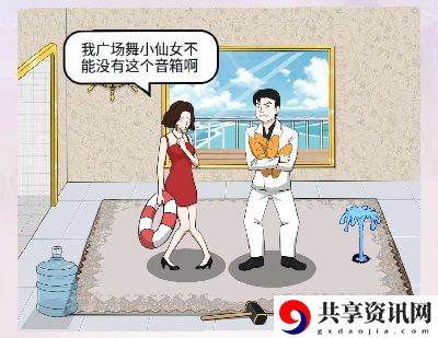 豪华游艇通关攻略 游戏内日常活动奖励最大化