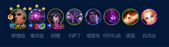 s9法神永恒阵容推荐 打断敌人施法
