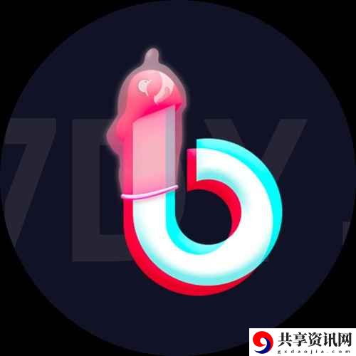  抖阴：探寻社交媒体背后的秘密与挑战