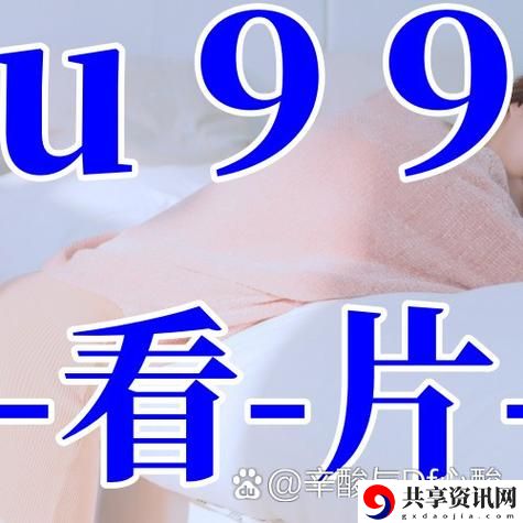 国产精品㊙️入口麻豆高清果冻：探索国产创意与品质的完美结合