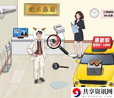天价冰淇淋通关攻略 保持对游戏的热爱和兴趣