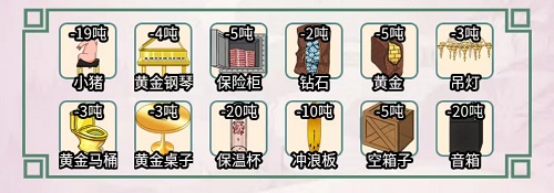 豪华游艇通关攻略 游戏内日常活动奖励最大化