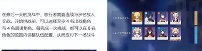 离垢者肃心旅宴活动介绍 交易行系统操作详解