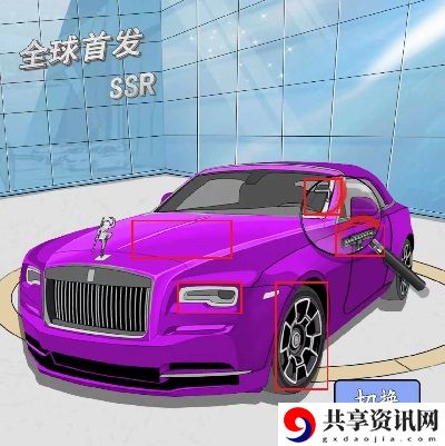豪华车展通关攻略 技能搭配与连招的最佳实践