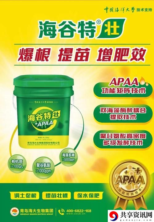  国精产品一品二品国精品69XX：传承与创新的完美结合