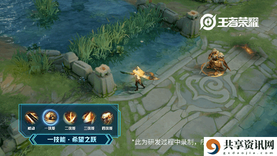 王者荣耀神形态技能展示效果是什么-神形态技能展示效果分享