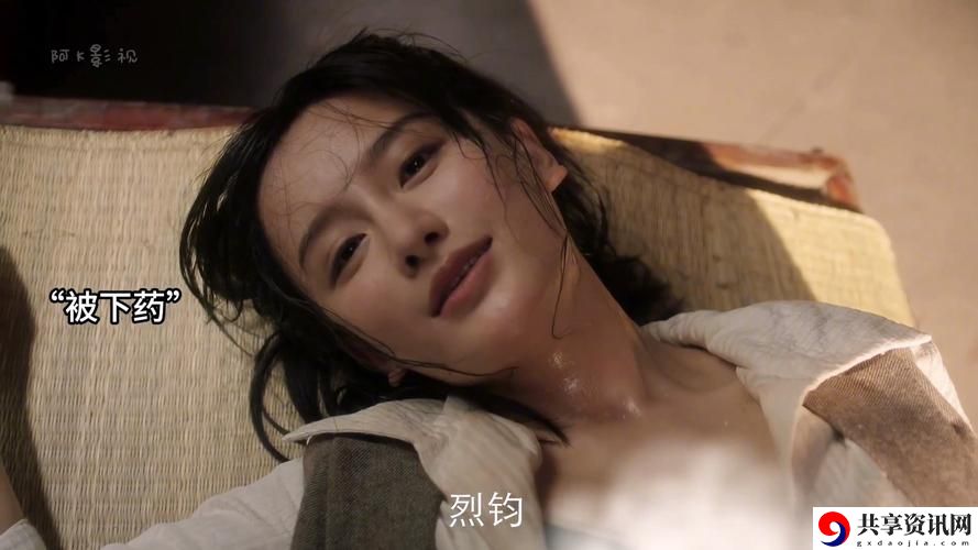 揭开“被朋友下药的妻子HD”的真相与人性考验