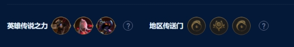 s9法神永恒阵容推荐 打断敌人施法