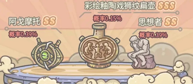 最强蜗牛西市扁壶商人兑换攻略 大唐西市博物馆联动攻略
