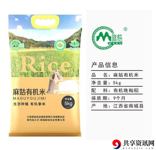  探秘麻豆精产三产区的魅力与优势