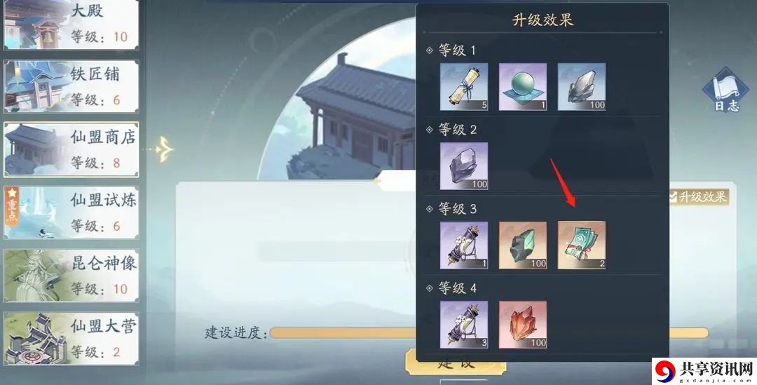 仙盟玩法攻略 攻略教你应对变化